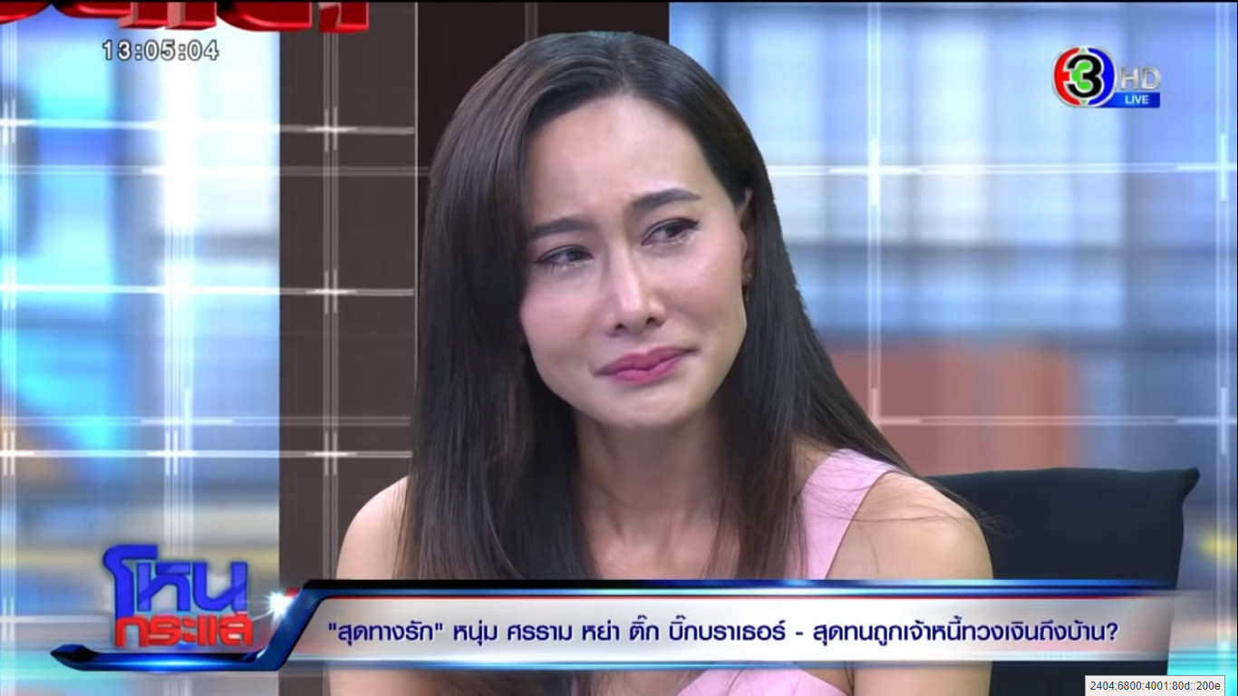 ติ๊ก บิ๊กบราเธอร์