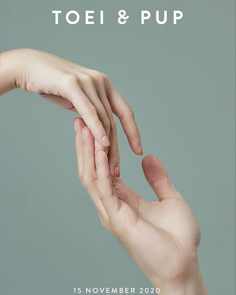 การ์ดแต่งงาน