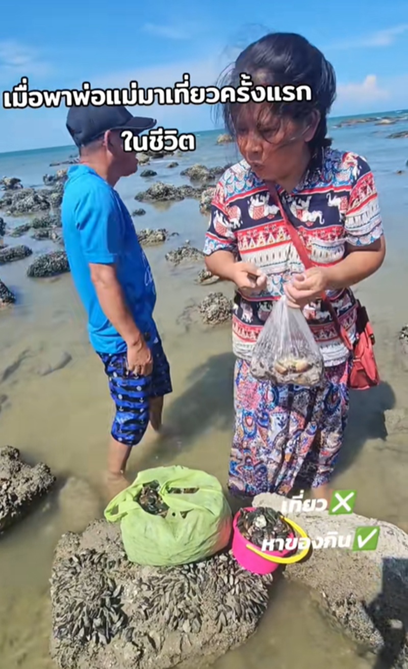 เที่ยวทะเล