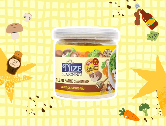 NIZE ผงไนซ ผงปรุงรสคลีน สูตรเห็ดหอม (เจ) เครื่องปรุง สูตรเจ ยี่ห้อไหนดี เครื่องปรุงเจ อาหารเจ