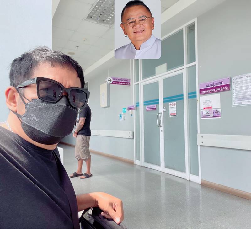 น้านงค์ เชิญยิ้ม