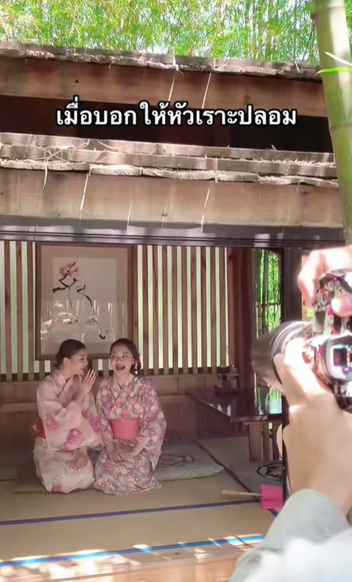 ถ่ายรูป