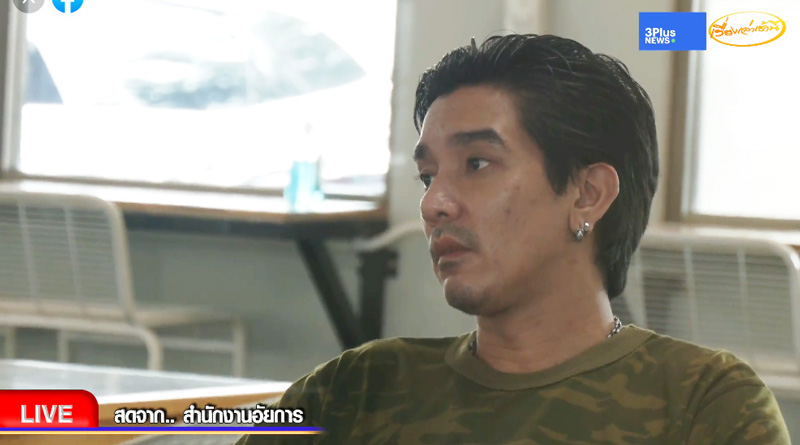 นอนคุก  ศาลไม่ให้ประกันตัว ดีเจแมน ใบเตย อาร์สยาม