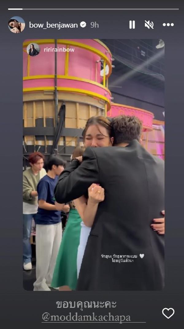 โบว์ เบญจวรรณ