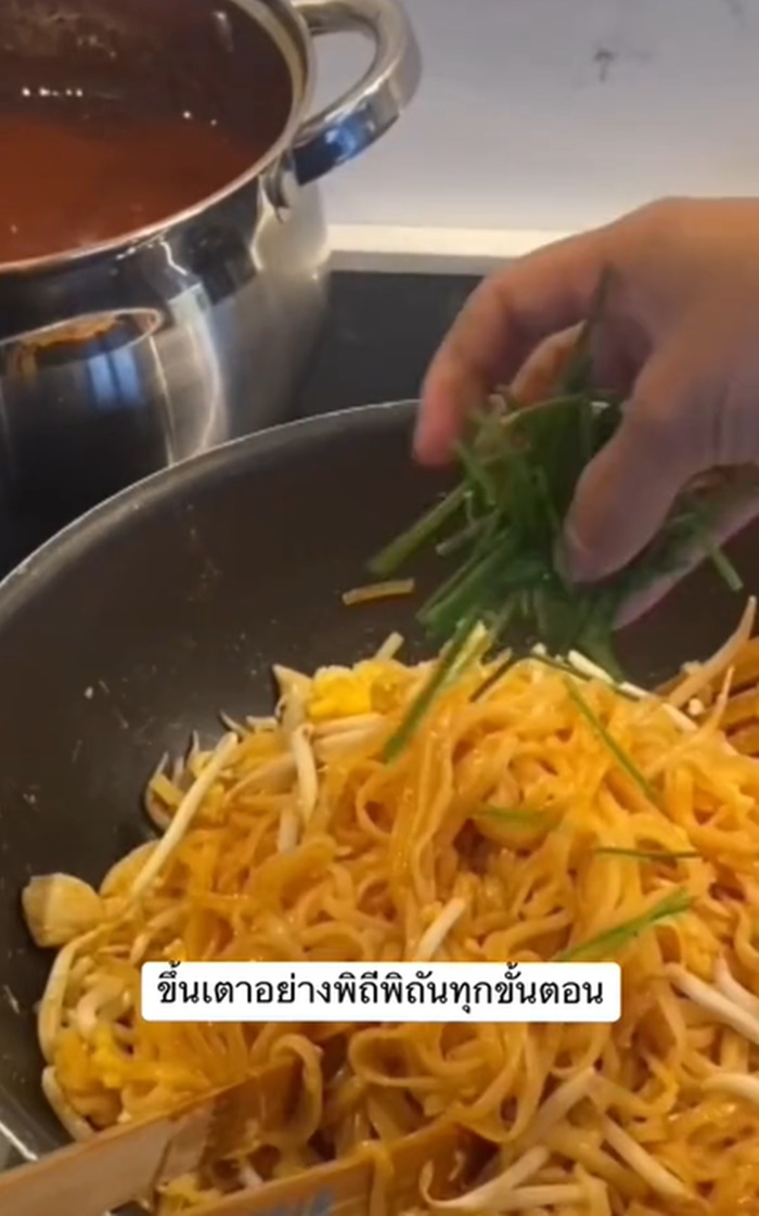 ทำอาหารไทย