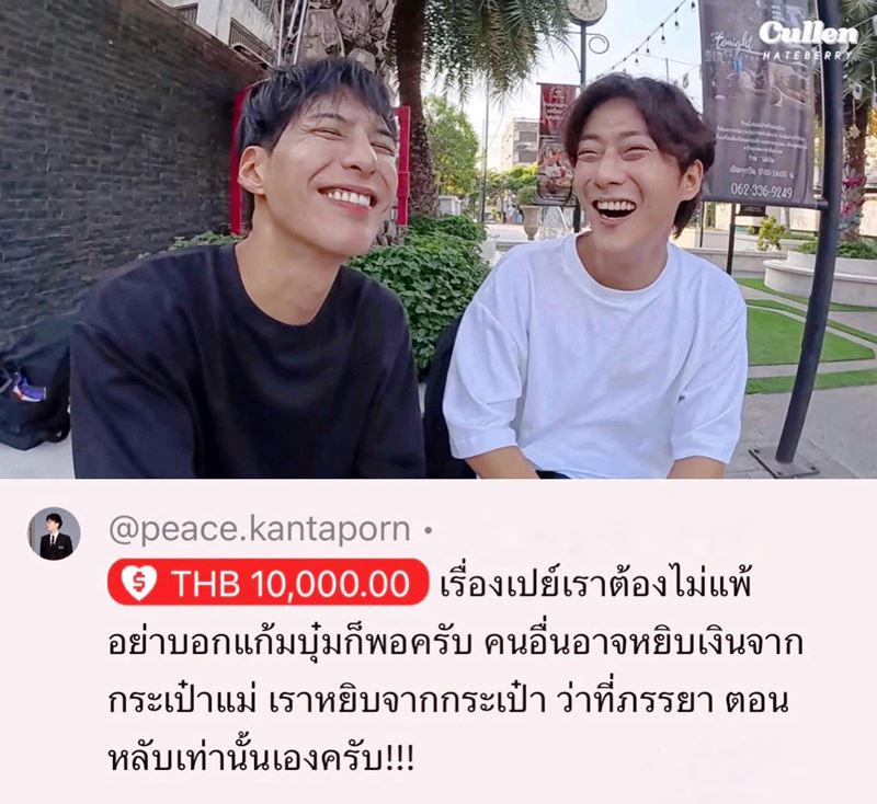 คัลแลน พี่จอง