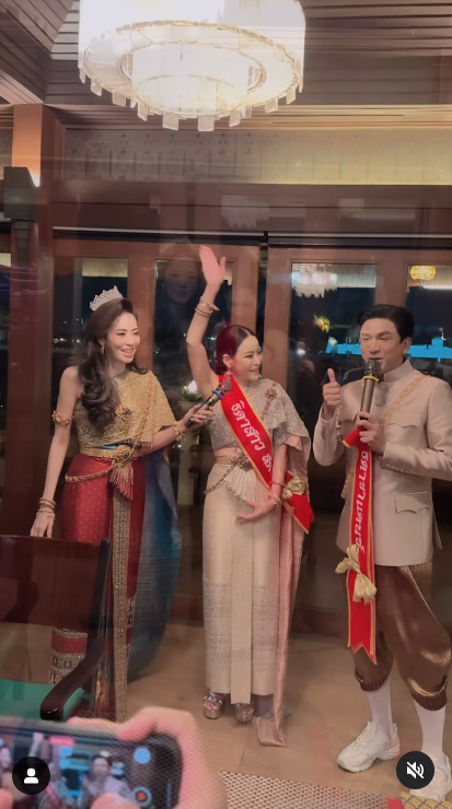 วันเกิดเอ๋ พรทิพย์ 