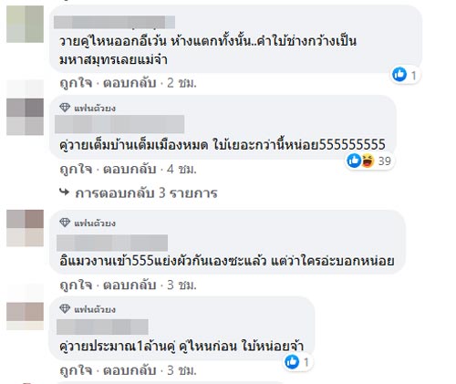 พระเอกซีรีส์วาย