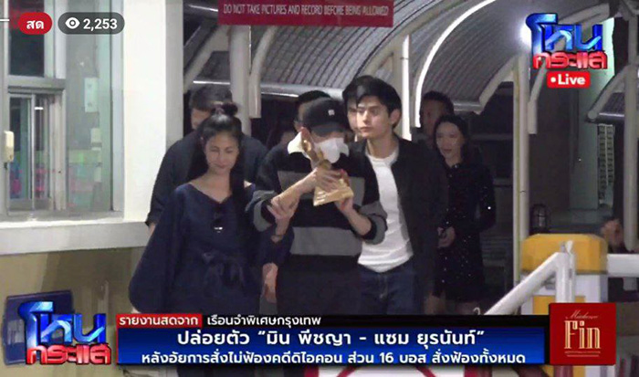 แซม ยุรนันท์ อุ้มพระพุทธรูปออกจากเรือนจำ 