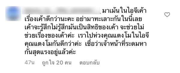 โตโน่ ภาคิน