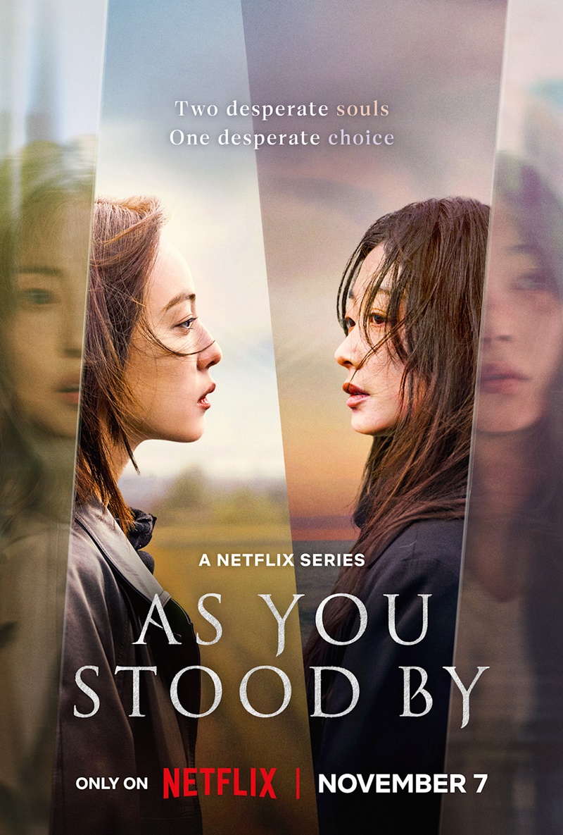 As You Stood By เรื่องย่อ ฆ่าไม่เงียบ Netflix