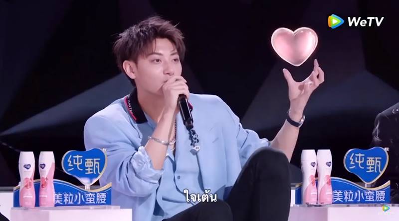 เนเน่ CHUANG2020