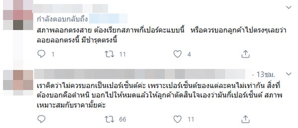 ใบเตย อาร์สยาม