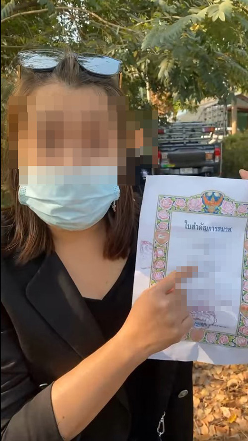 เมียหลวง