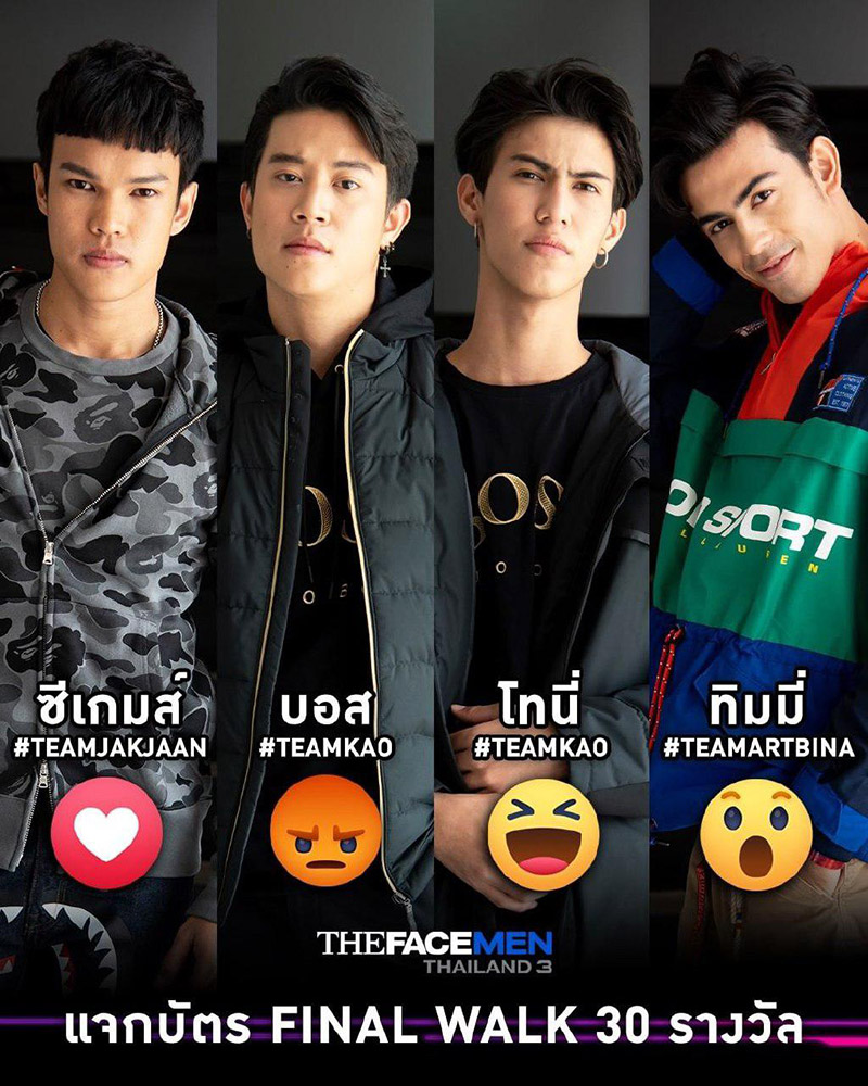 The Face Men Thailand