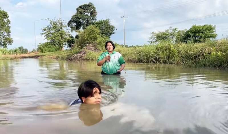 ทำรายงาน