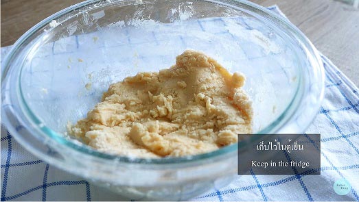 เมนูขนมปัง