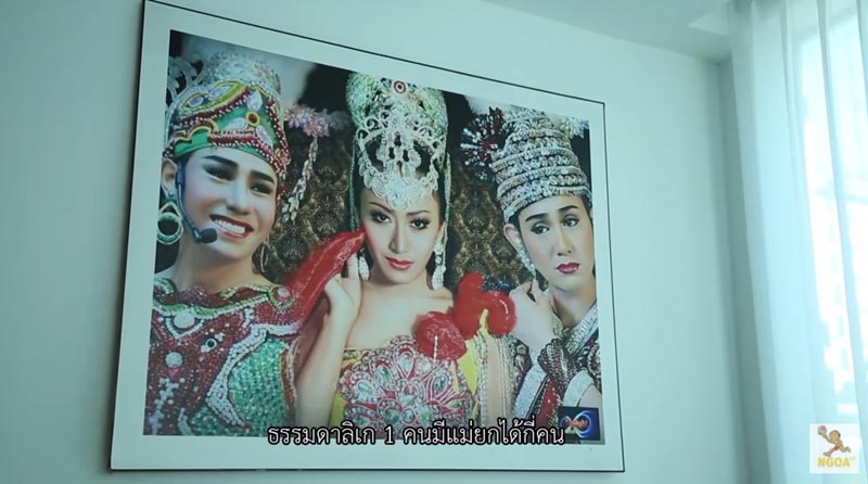 บ้านเอ ไชยา มิตรชัย