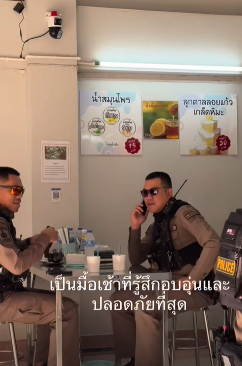 ร้านอาหาร