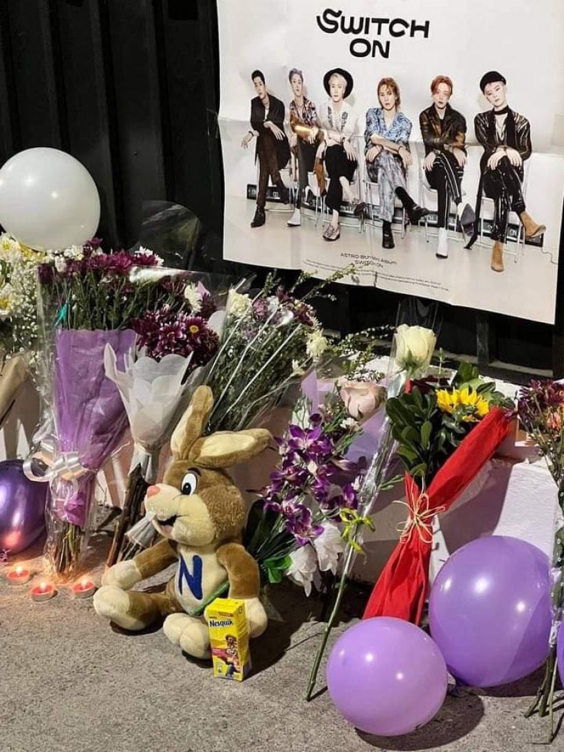 มุนบิน ASTRO