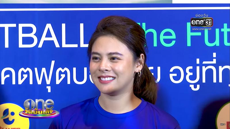 ใบเฟิร์น พัสกร