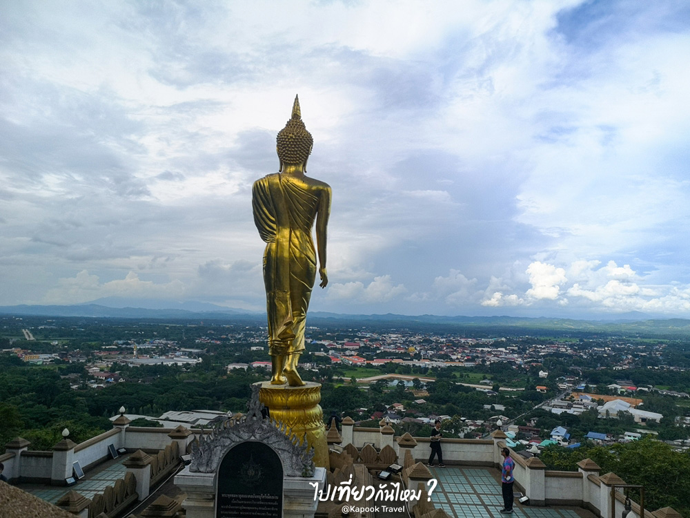 ที่เที่ยวน่าน