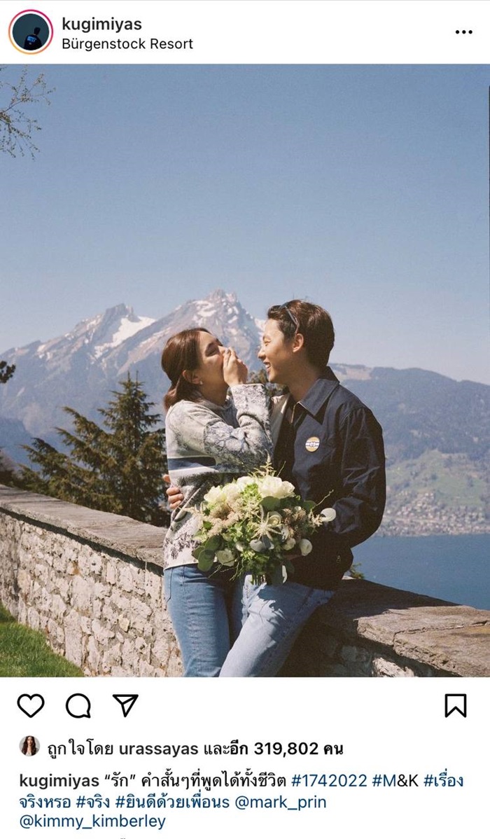 หมาก คิม