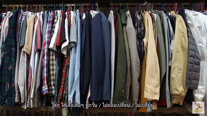 บ้านน็อต วรฤทธิ์