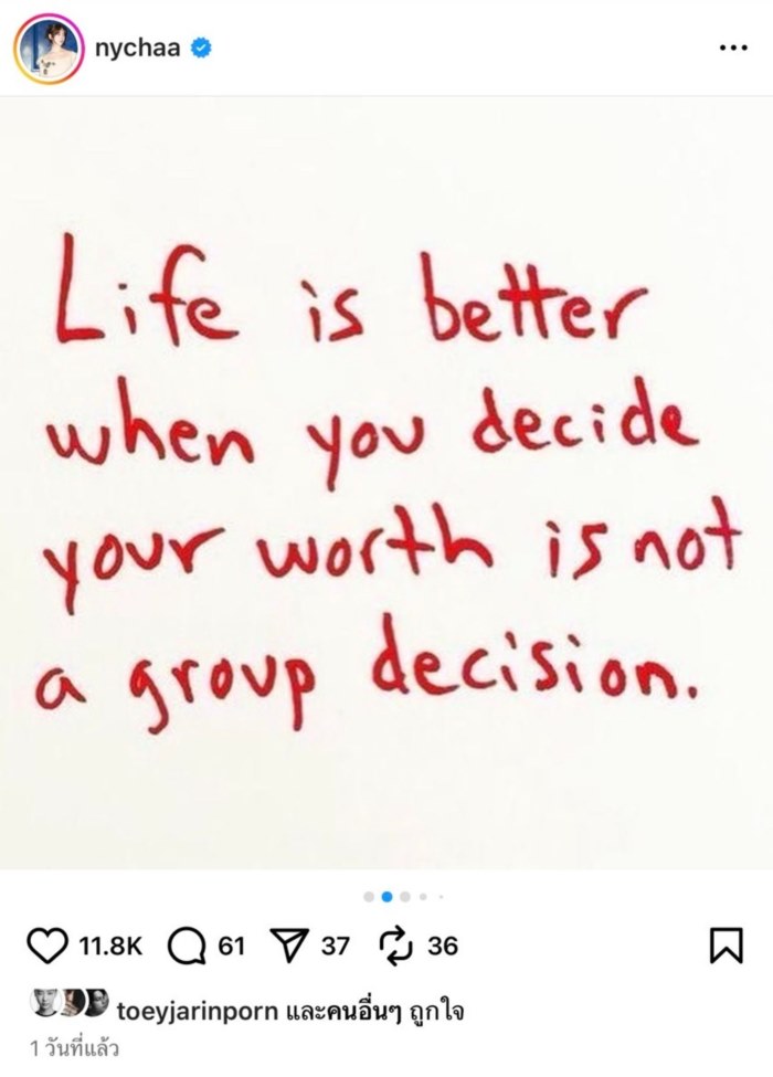 ณิชา ณัฏฐณิชา