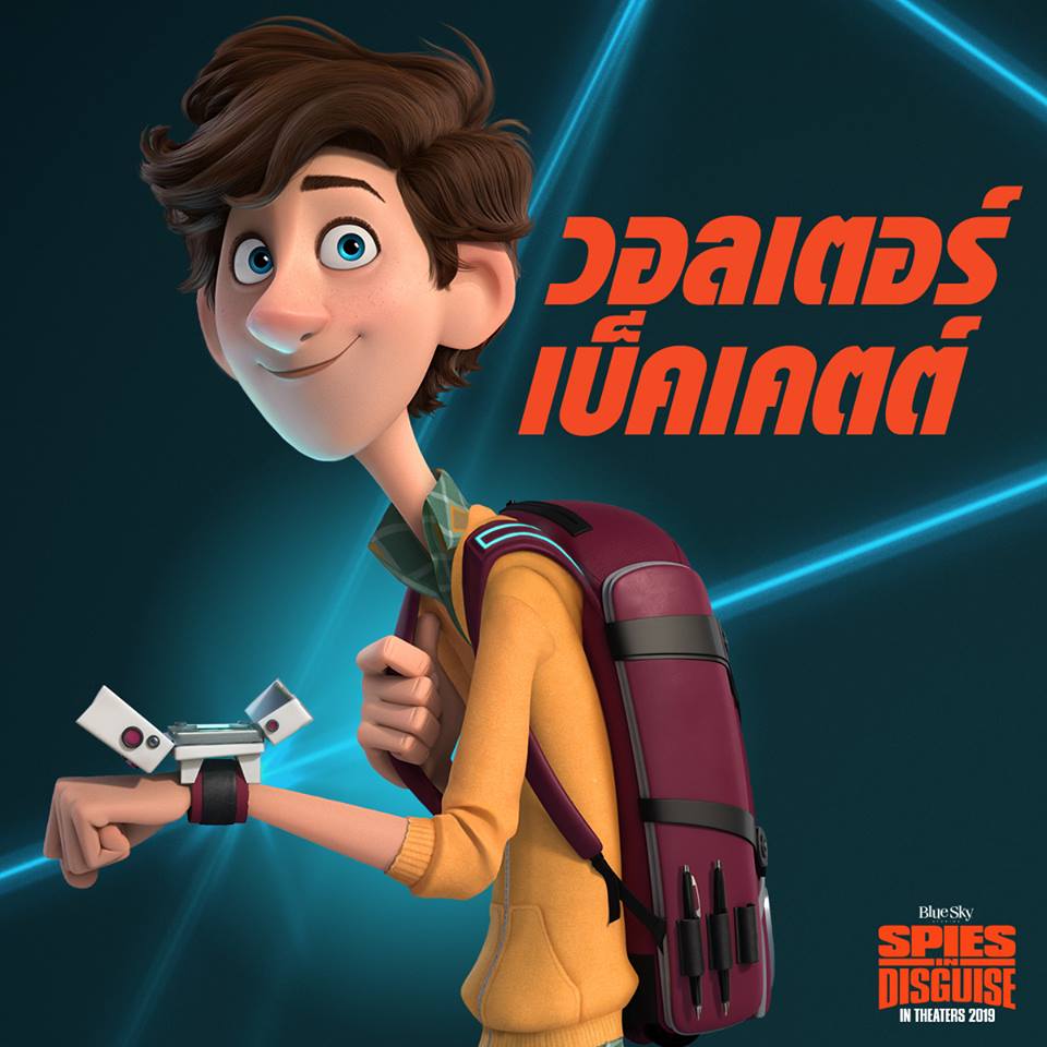 Tom Holland