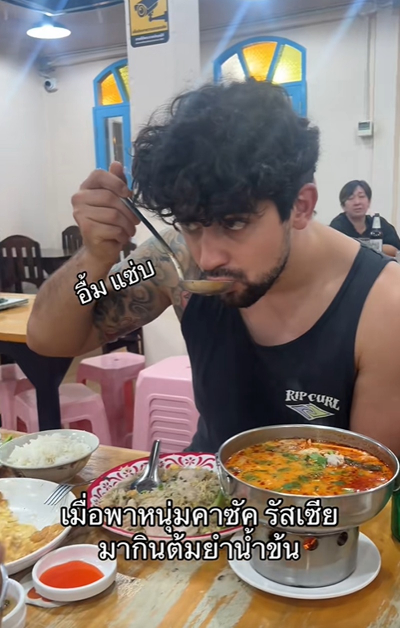 เพื่อนต่างชาติ