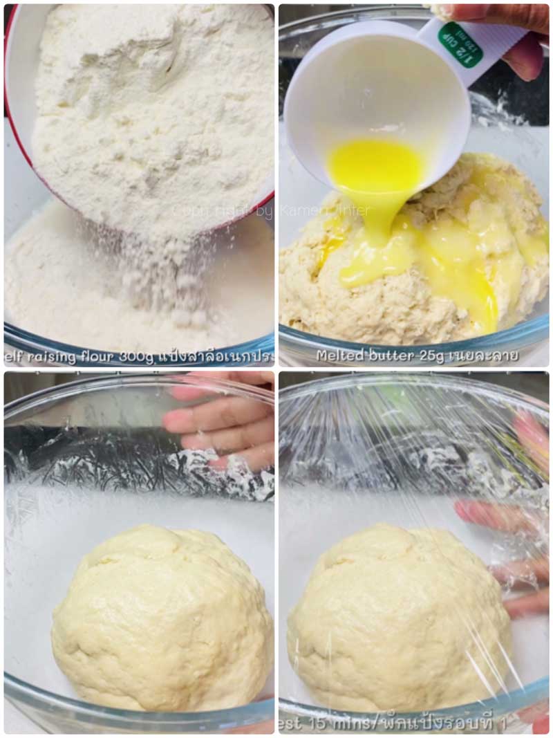 ขนมปังกระเทียมครีมชีส
