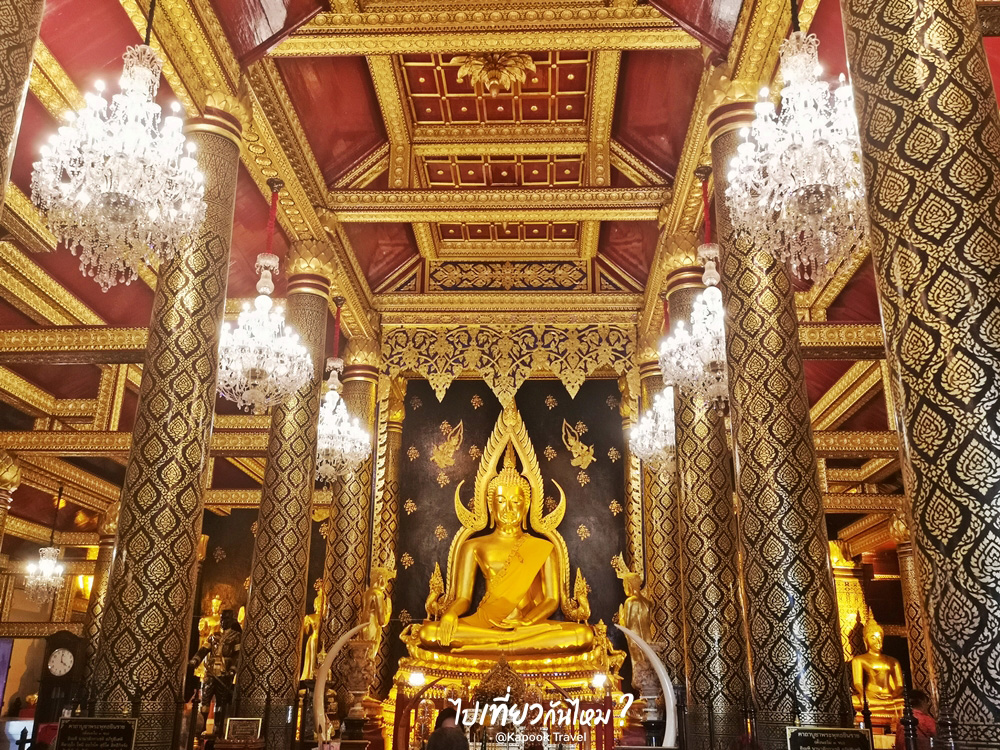 เที่ยวพิษณุโลก