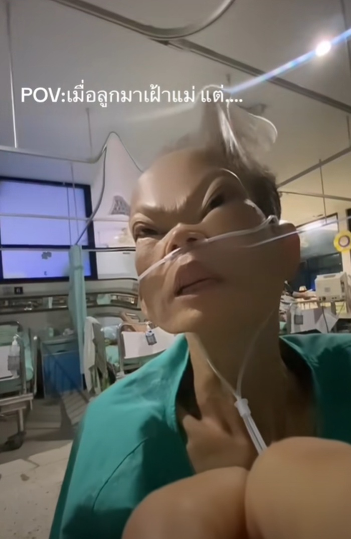 เฝ้าแม่