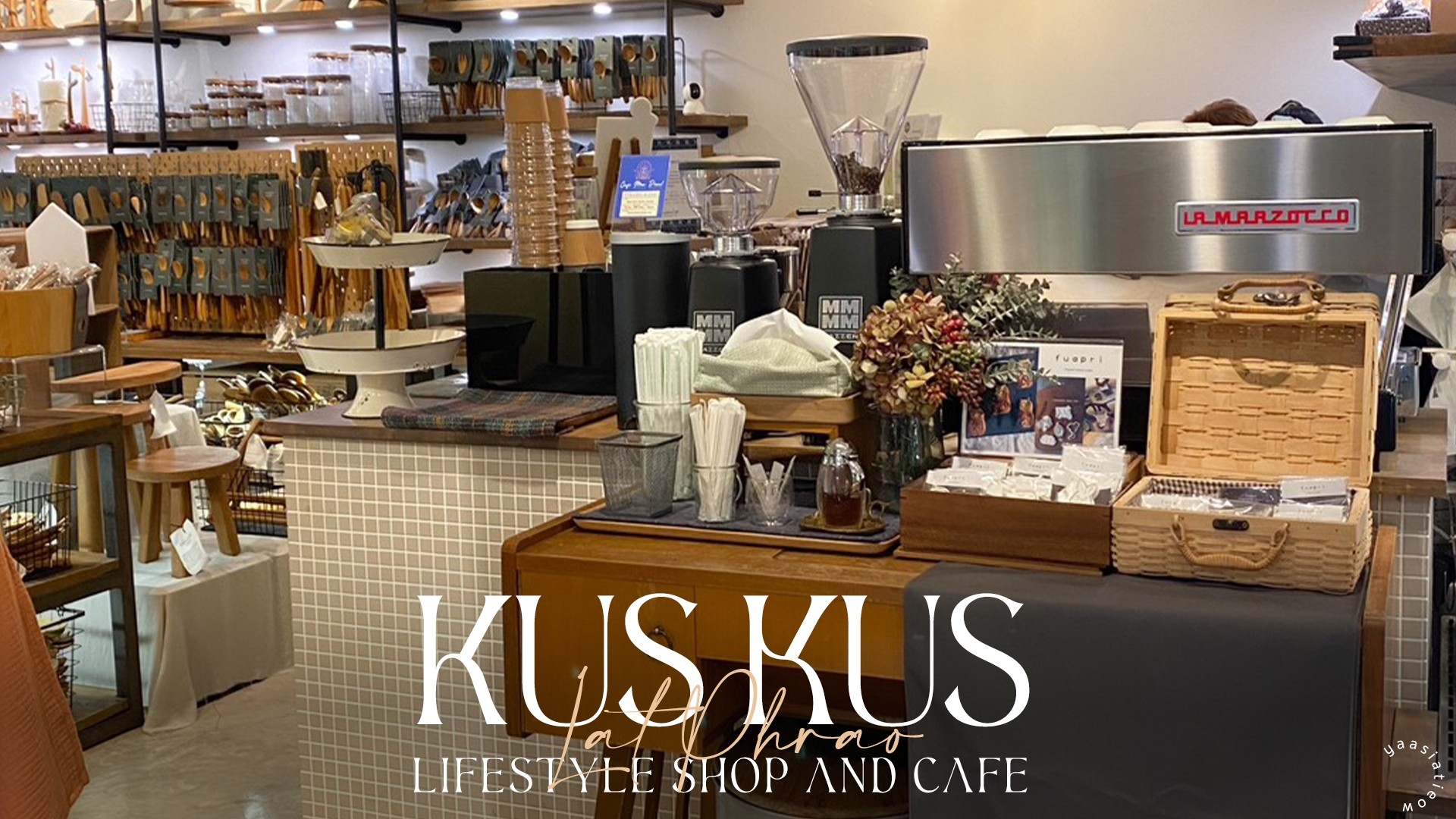 ร้าน KUSKUS