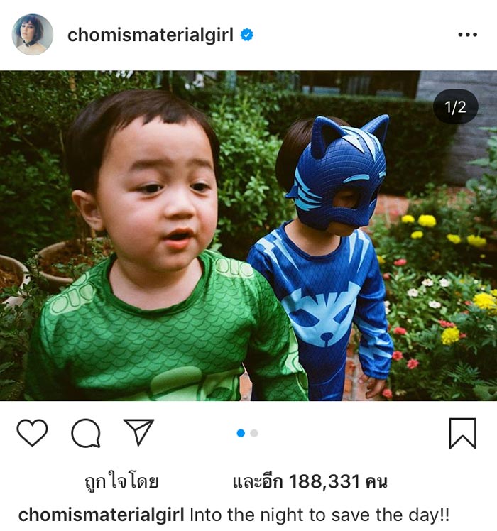 น้องสายฟ้า น้องพายุ