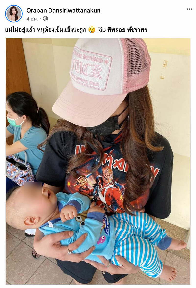 ออฟฟี่ แม็กซิม