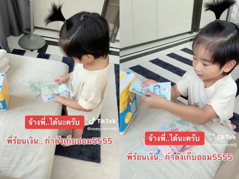 น้องอคิน ลูกเนย โชติกา