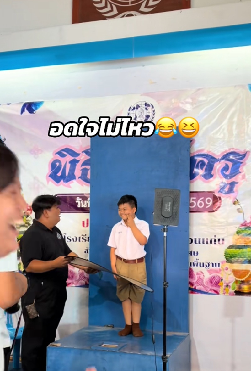 ถ่ายรูปนักเรียน