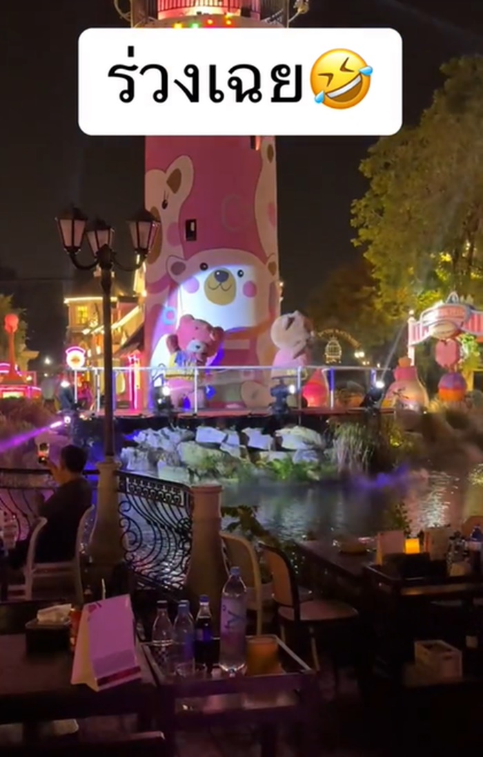 มาสคอตหมี