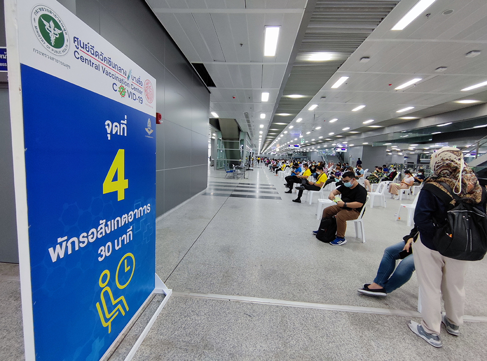 ศูนย์ฉีดวัคซีนสถานีกลางบางซื่อ
