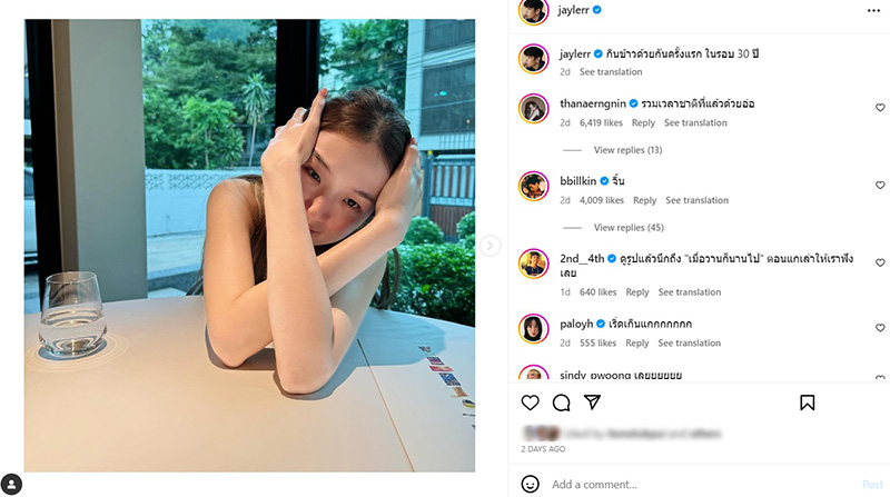 แพรรี่ ไพรวัลย์