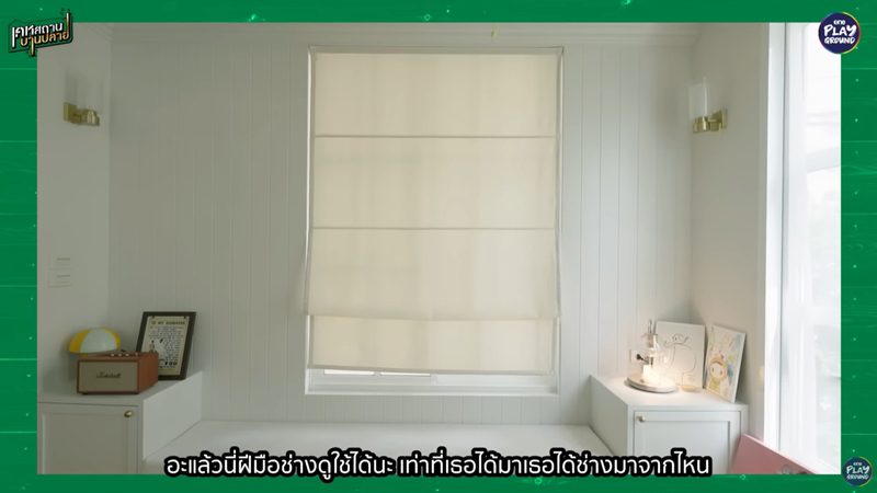 บ้าน คารีสา สปริงเก็ตต์ ห้องรับแขก