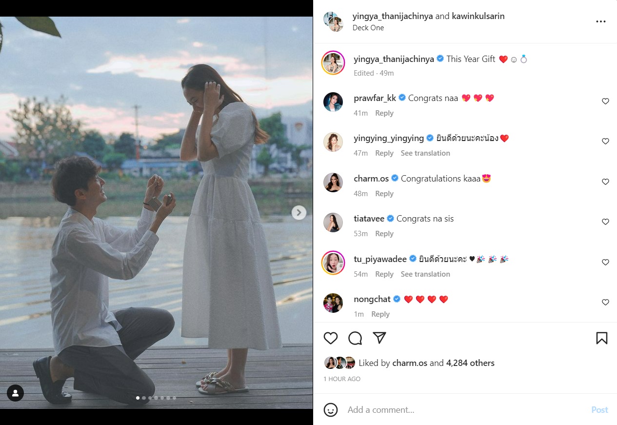 หญิง ธนัจจิญญา