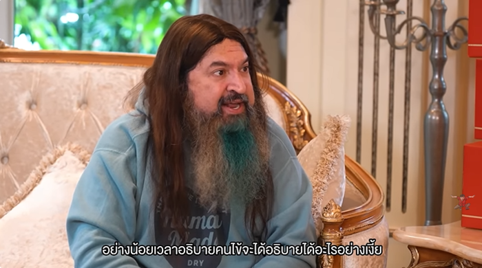 หมอสุนิล 