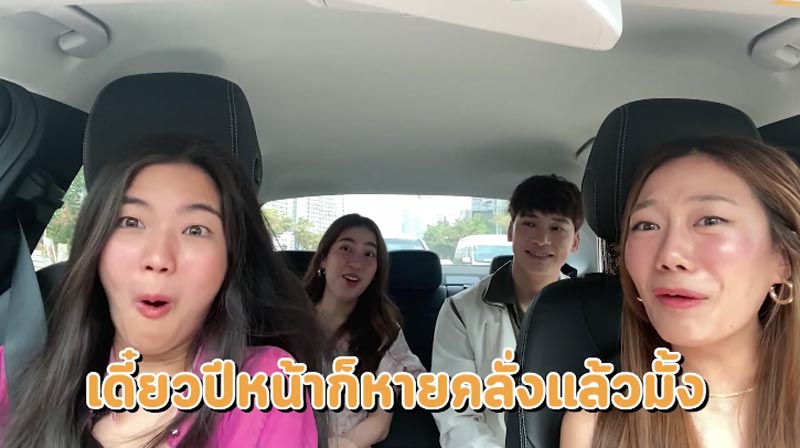 บี้ สุกฤษฎิ์