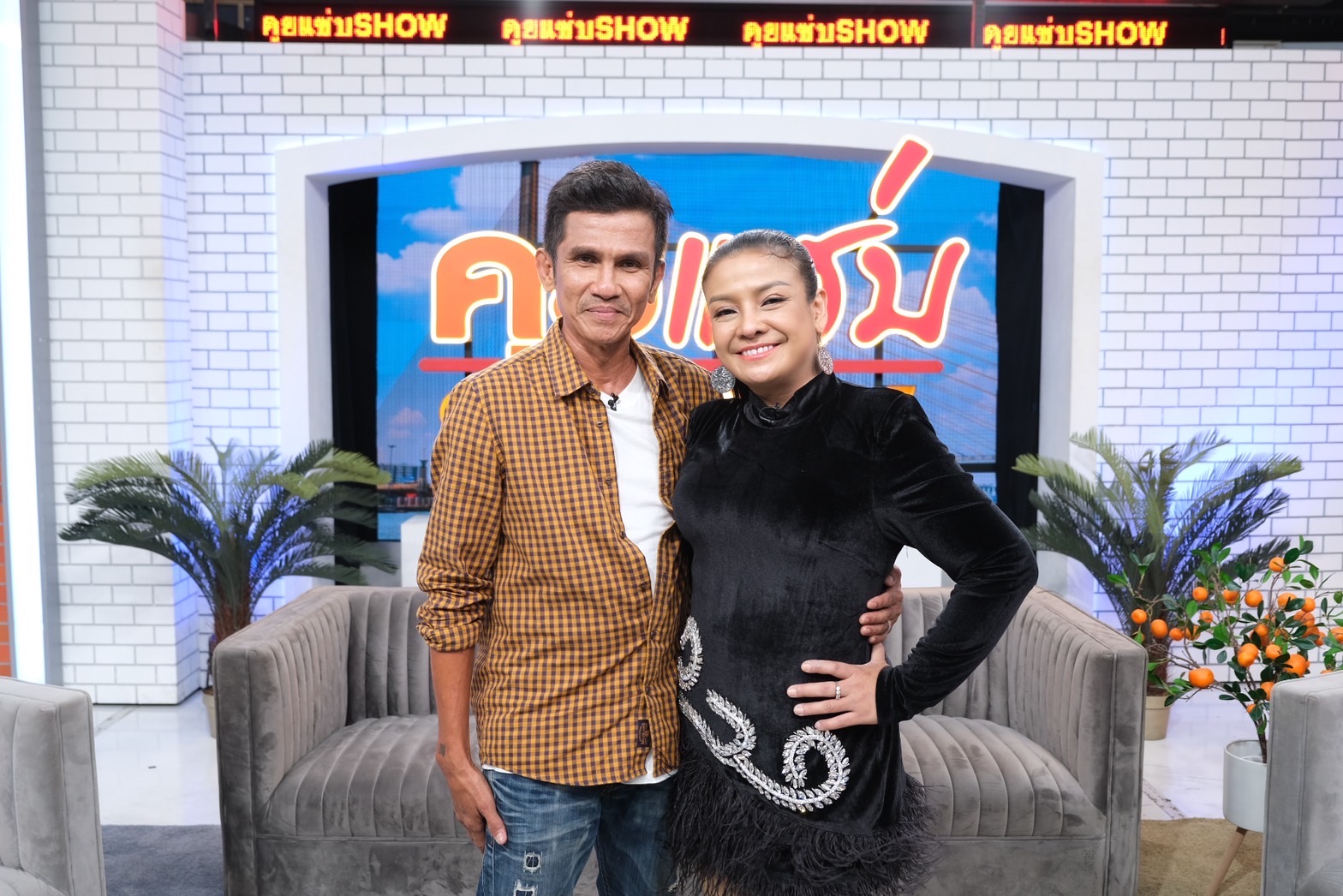 ยุ้ย ญาติเยอะ