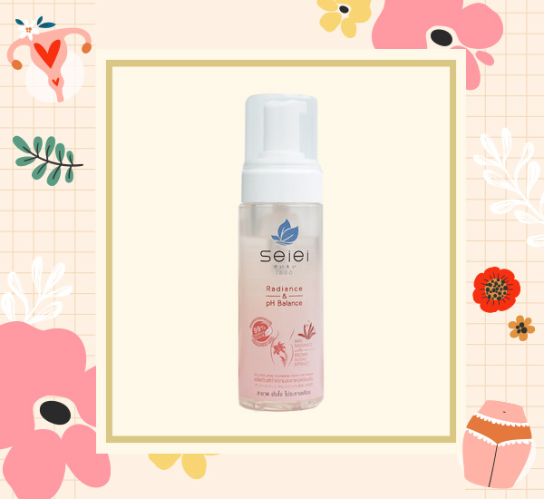 จุดซ่อนเร้น