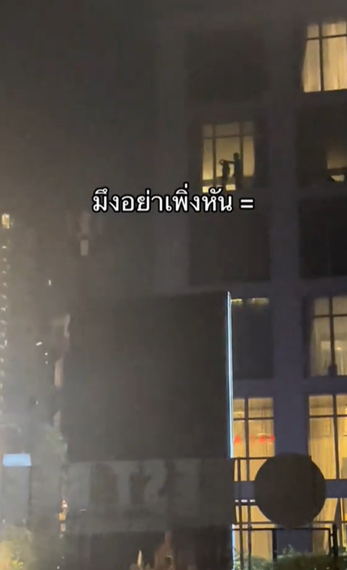 กินปิ้งย่าง