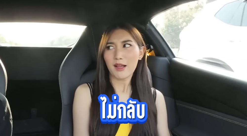 เบส รักษ์วนีย์ คำสิงห์